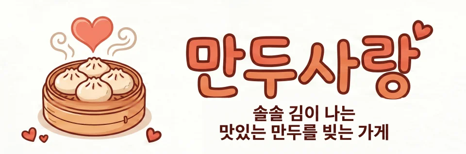 추천 배너